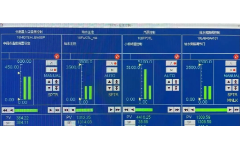 深圳华体会体育在线注册,华体会体育（中国）-机组启动过程中锅炉给水操作经验分享